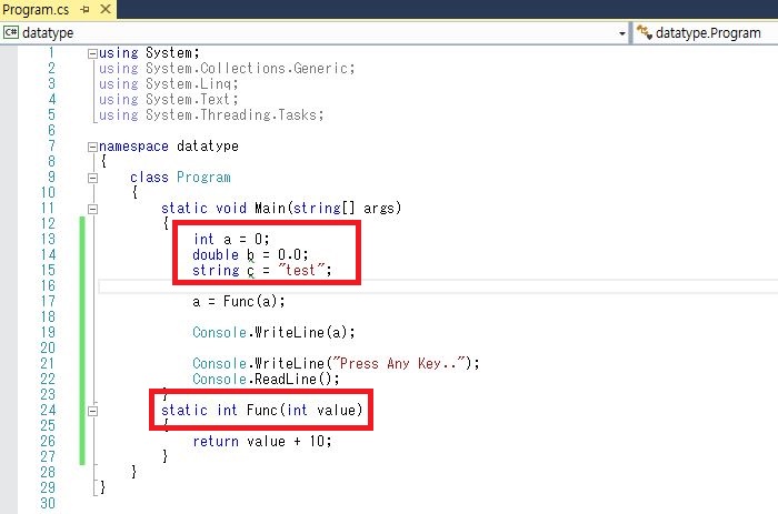 明月の開発ストーリ C データタイプとリテラル Literal Nullable