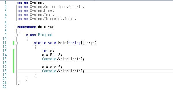 明月の開発ストーリ C 変数と定数